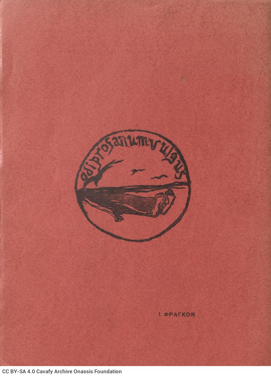 20 x 15 cm; 32 p. + 4 s.p., number “3” marked with pencil on the front cover, p. [1] title page with bookplate CPC, writt